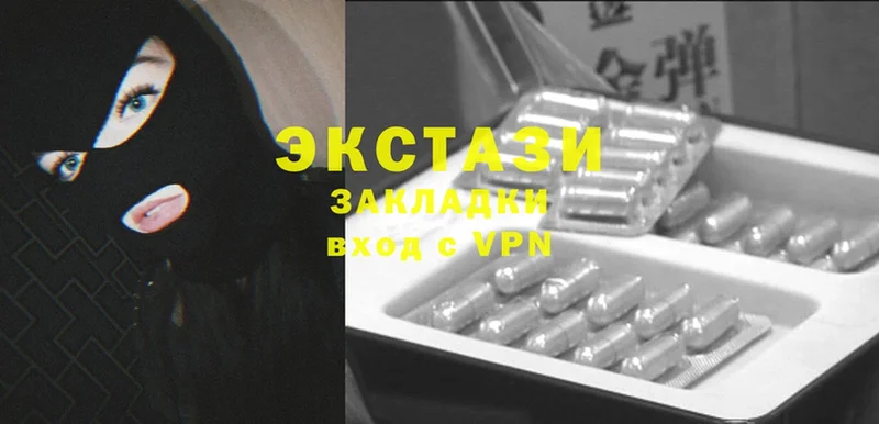 Ecstasy Punisher  наркошоп  Новошахтинск 