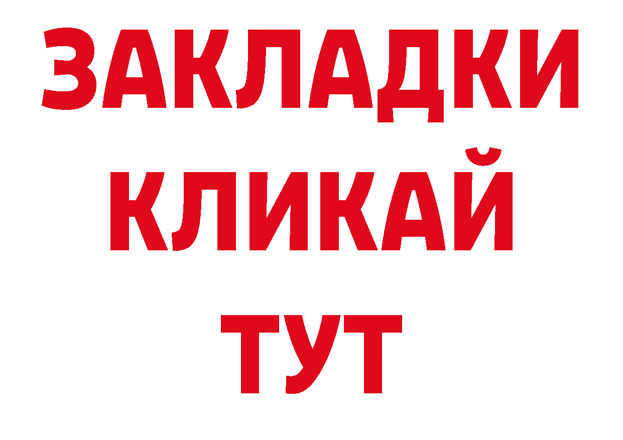 ГЕРОИН Афган зеркало нарко площадка ОМГ ОМГ Новошахтинск